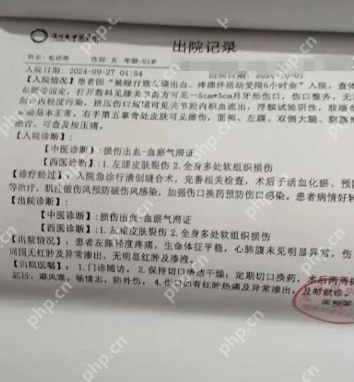 四川泸州女子被闪婚民警丈夫杀害是怎么回事?详情介绍 - 创想鸟