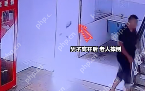男子好心扶起摔倒老人反被讹诈，监控还原真相后对方仅一句“不好意思”