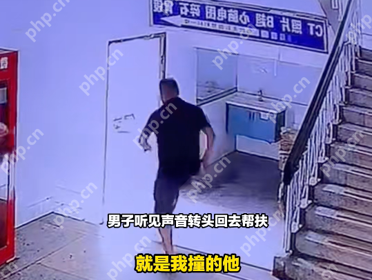 男子好心扶起摔倒老人反被讹诈,监控还原真相后对方仅一句“不好意思” - 创想鸟