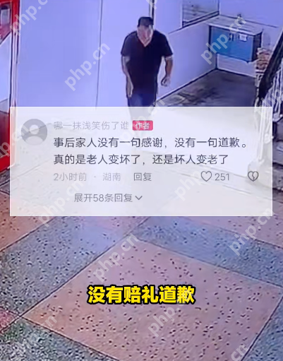 男子好心扶起摔倒老人反被讹诈,监控还原真相后对方仅一句“不好意思” - 创想鸟