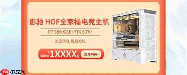 影驰50系显卡国庆狂欢购!优惠限时开启!