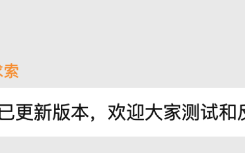 DeepSeek 更新线上模型，V3.2 版本发布在即