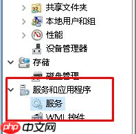 win10系统打印机提示无法打印似乎未安装打印机的解决方法