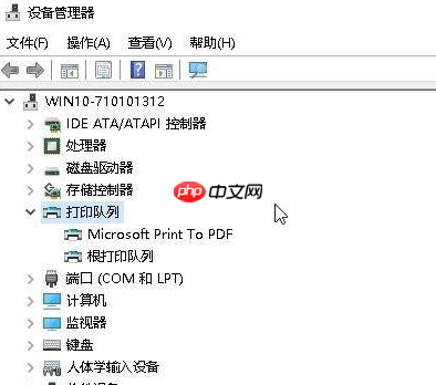 win10系统打印机提示无法打印似乎未安装打印机的解决方法