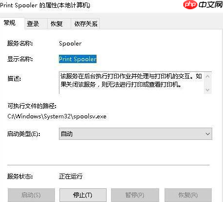 win10系统打印机提示无法打印似乎未安装打印机的解决方法