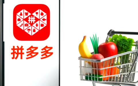 拼多多食品提货券店铺如何入驻？货款限制要求是啥？拼多多食品提货券入驻全攻略！避开货款冻结陷阱，快速开店！