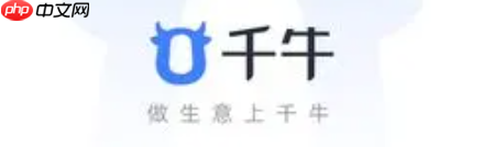 手机淘宝千牛卖家中心在哪里找?如何关闭运费险? 淘宝卖家必看:千牛隐藏入口+运费险关闭秘诀,90%新手都不知道!