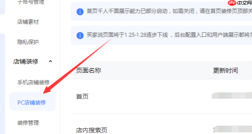 如何上传淘宝图标?图标如何设置?淘宝店铺图标上传与设置全攻略:从零开始打造专属品牌标识