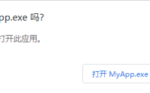 Qt 通过自定义 URL Scheme 给已经运行的应用传参（Windows&macOS）