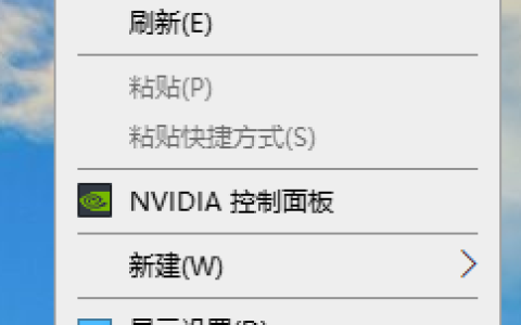 win10桌面怎么显示我的电脑图标