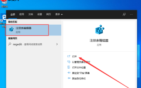 win10 1909怎么添加“混合现实”选项