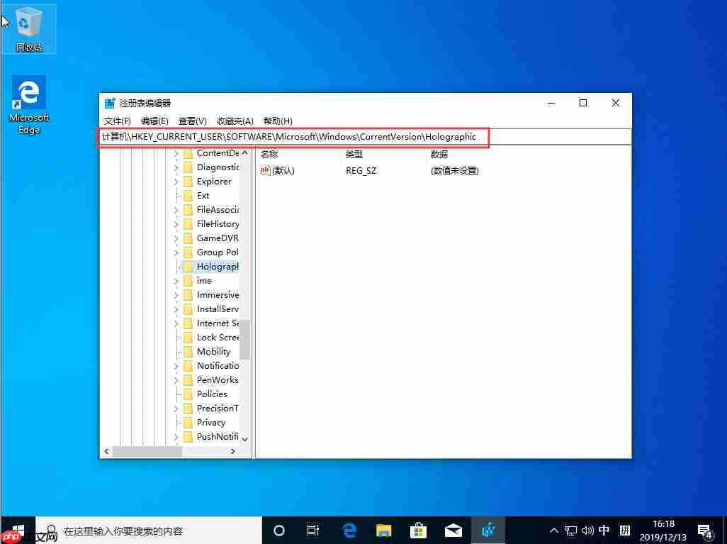win10 1909怎么添加“混合现实”选项