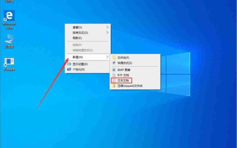 Win10 1909开机黑屏很久才进入系统怎么解决