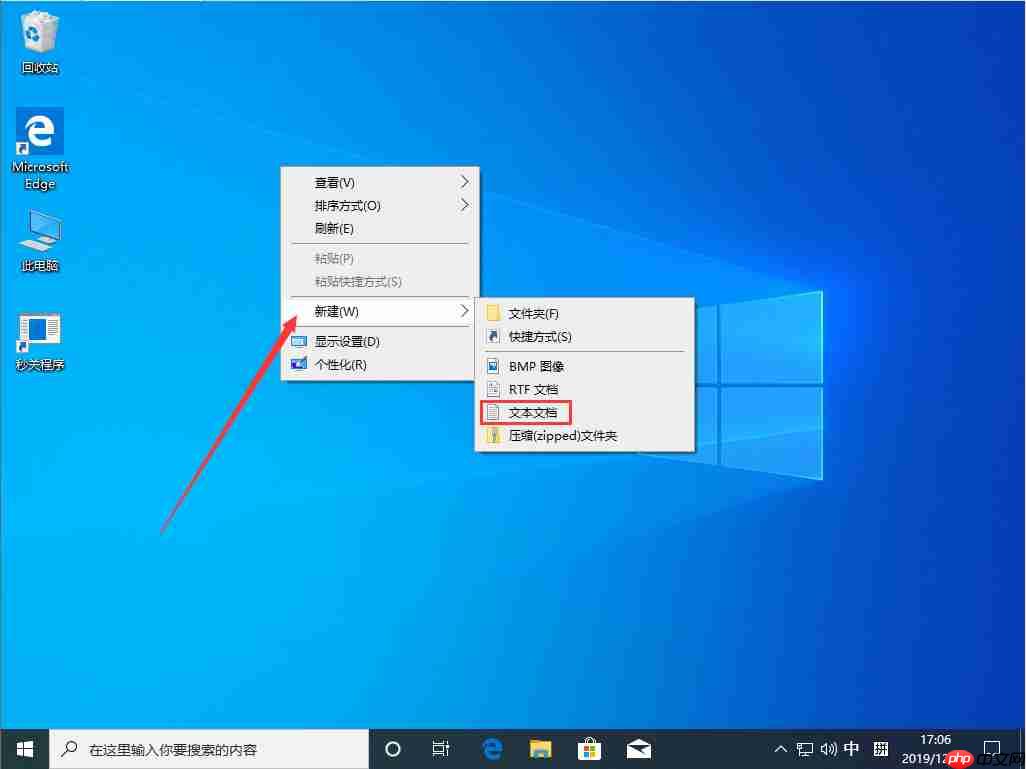 Win10 1909开机黑屏很久才进入系统怎么解决