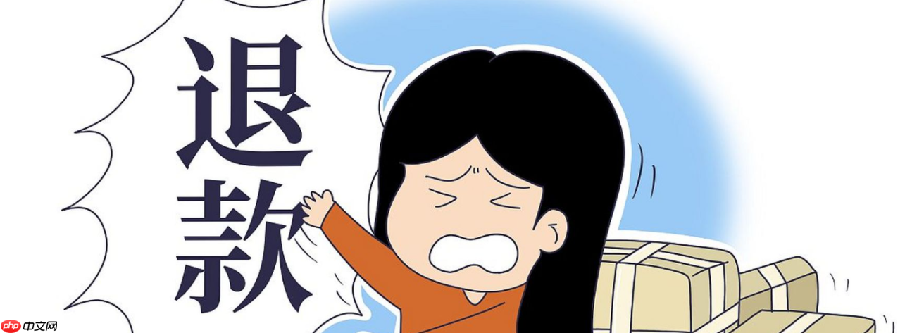 淘宝百亿补贴退货还能重新拍吗?如何撤销退款申请呢?淘宝百亿补贴退货必看!3步撤销退款+重新抢购秘籍,独家揭秘限购漏洞!