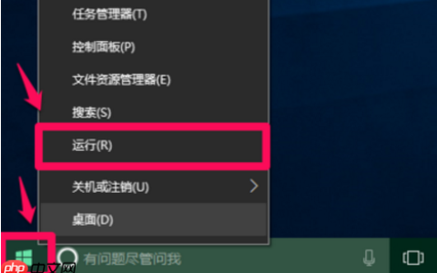 win10系统下打开控制面板卡死怎么办？