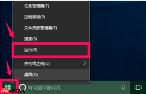 win10系统下打开控制面板卡死怎么办?