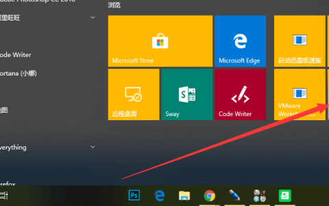 win10中关闭睡眠模式操作方法