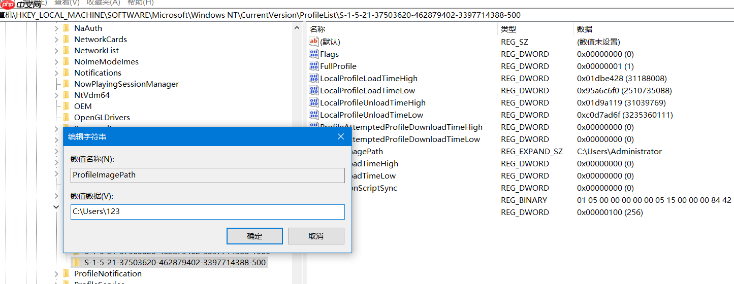 windows上修改中文用户名导致开机显示无法登录到你的账户注销关闭弹窗正确做法