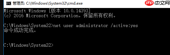windows上修改中文用户名导致开机显示无法登录到你的账户注销关闭弹窗正确做法