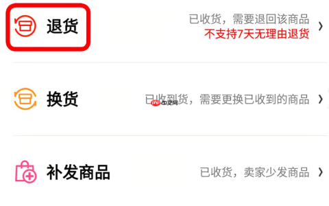 京东投诉商家有什么补偿？退货运费如何计算？4类补偿规则你了解吗？