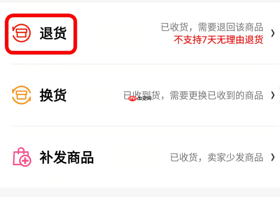 京东投诉商家有什么补偿?退货运费如何计算?4类补偿规则你了解吗?