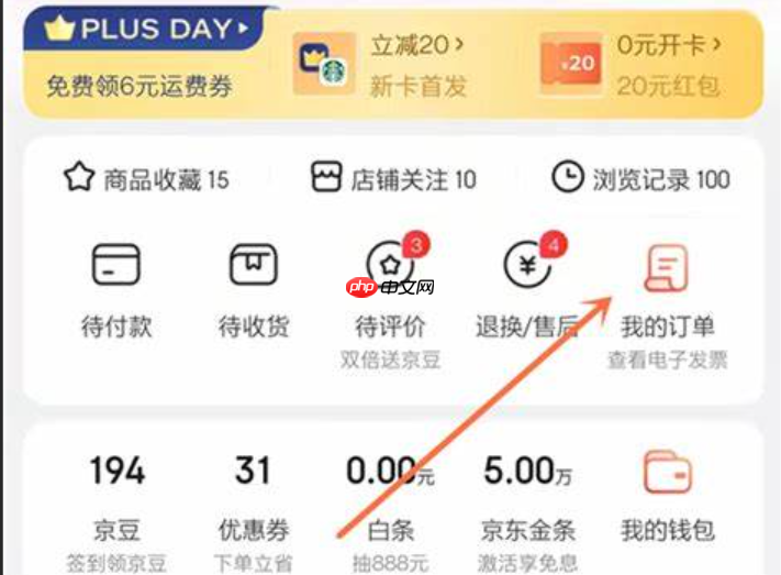 京东投诉商家有什么补偿?退货运费如何计算?4类补偿规则你了解吗?
