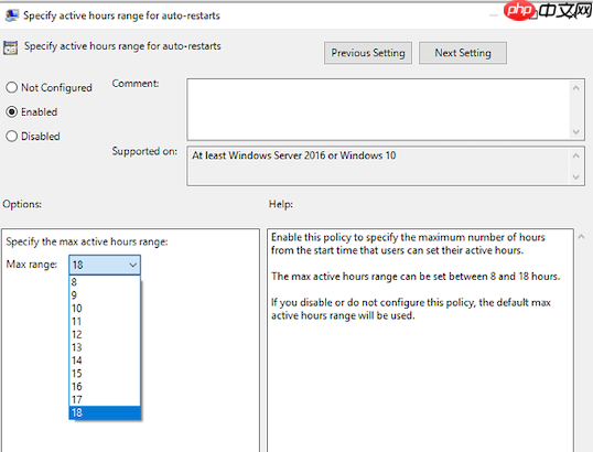 在win10系统中配置和使用活动时间的方法教程