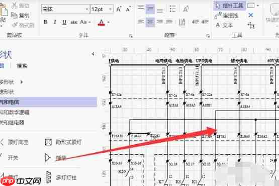 Win7系统vsd文件用什么打开?