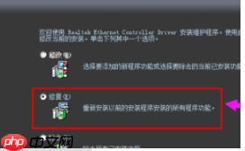 网络适配器驱动程序如何安装