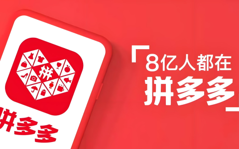 拼多多客服外包收费标准是怎样的？按咨询量还是班次收费？灵活计费全解析！找到最适合您店铺的省钱方案