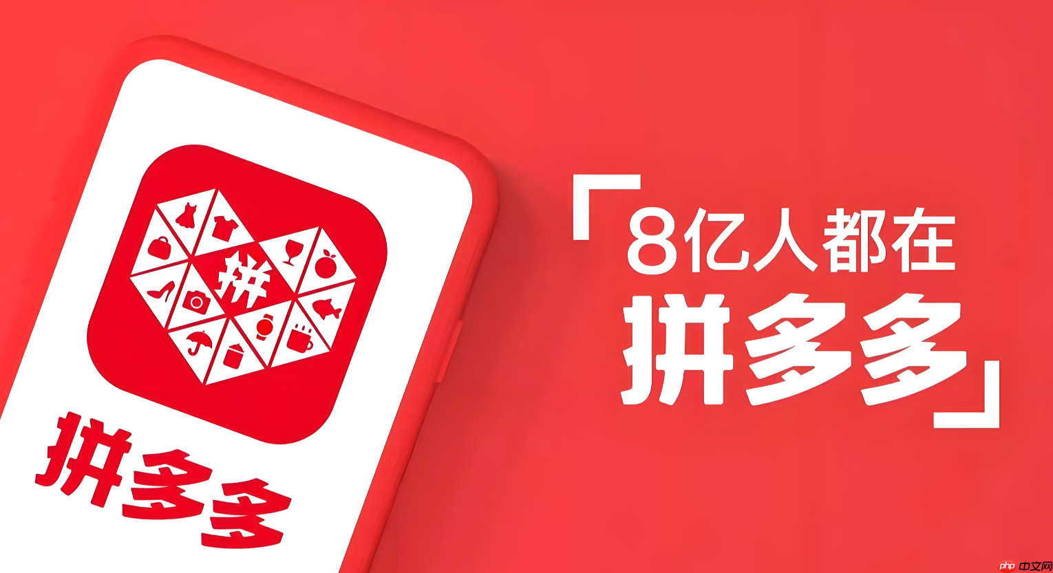 拼多多客服外包收费标准是怎样的?按咨询量还是班次收费?灵活计费全解析!找到最适合您店铺的省钱方案