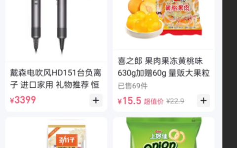抖音超市是自营还是第三方？抖音超市从哪里发货？详解抖音超市的运营模式！