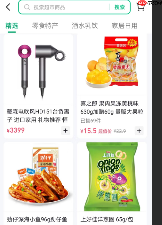 抖音超市是自营还是第三方?抖音超市从哪里发货?详解抖音超市的运营模式!