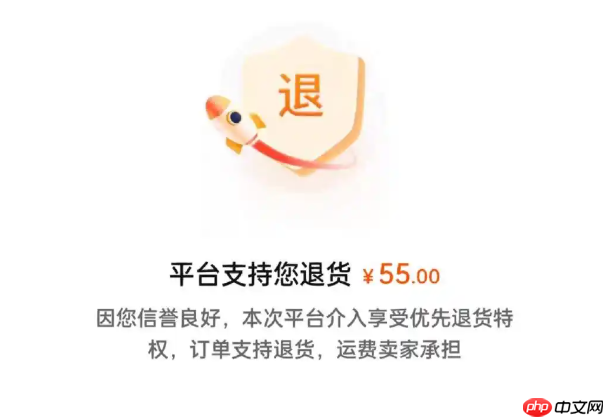 淘宝一个月可以退货多少次?如何界定频繁退货?没有明确规定但也需遵守规则。