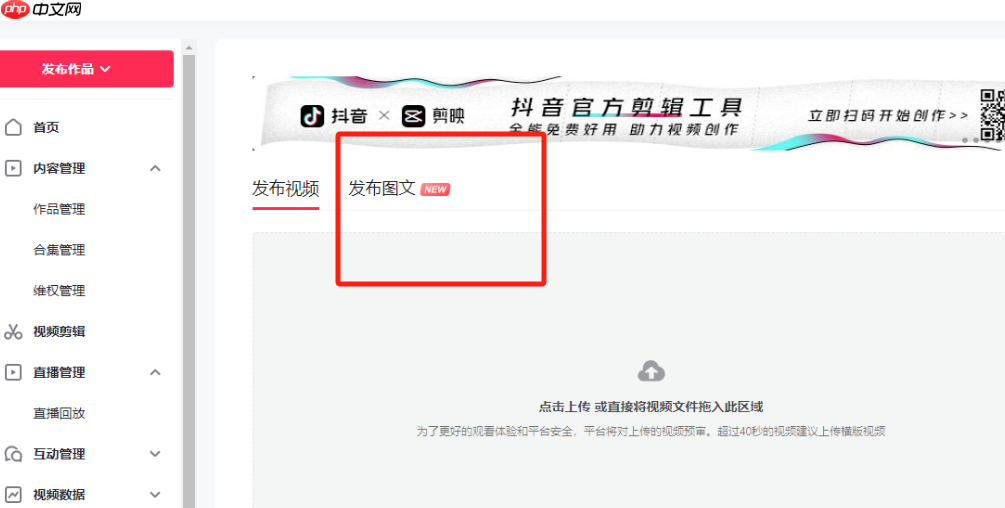 抖音照片小圆点标注怎么弄?有个点带文字怎么操作?创意玩法大揭秘!