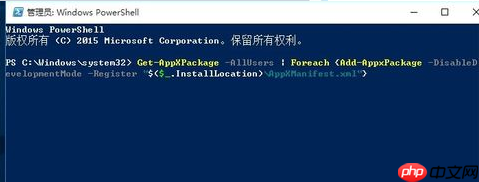 Win10主题无法启动怎么办?Win10主题无法启动的解决方法