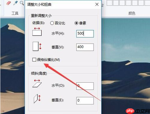 如何使用win10自带的画图更改照片大小?