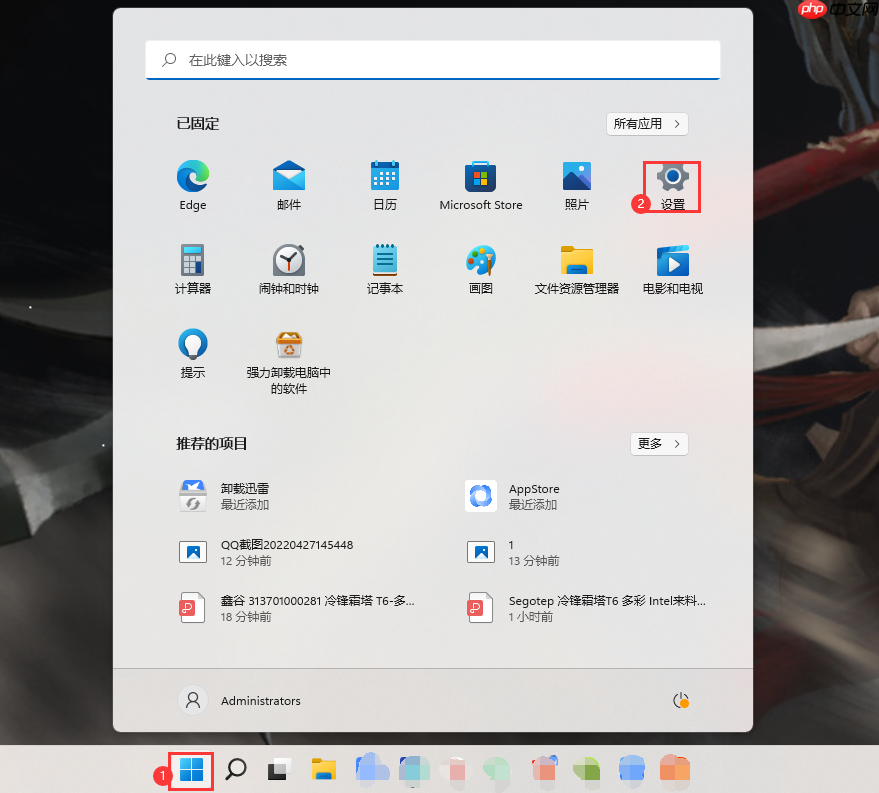 Win11默认输入怎么切换旧版本输入法?Win11自带输入法设置兼容模式方法