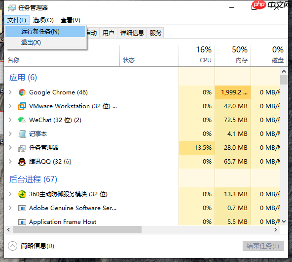 Win10桌面的图标都不见了怎么办?Win10电脑桌面图标找回方法