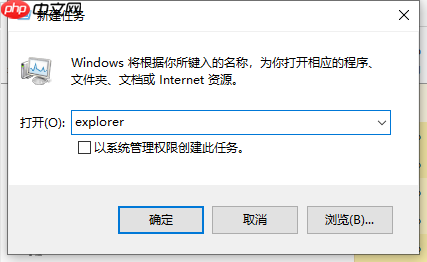 Win10桌面的图标都不见了怎么办?Win10电脑桌面图标找回方法