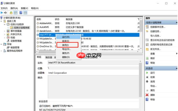 win10老是弹出可选功能怎么关闭