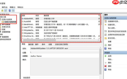 win10老是弹出可选功能怎么关闭