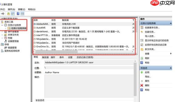 win10老是弹出可选功能怎么关闭