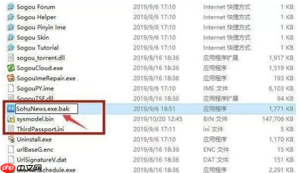 win10老是弹出可选功能怎么关闭