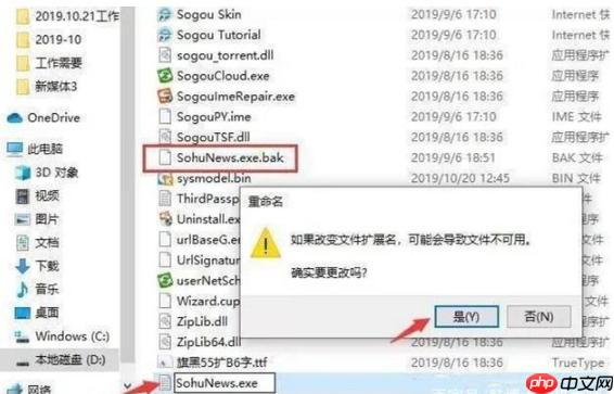 win10老是弹出可选功能怎么关闭