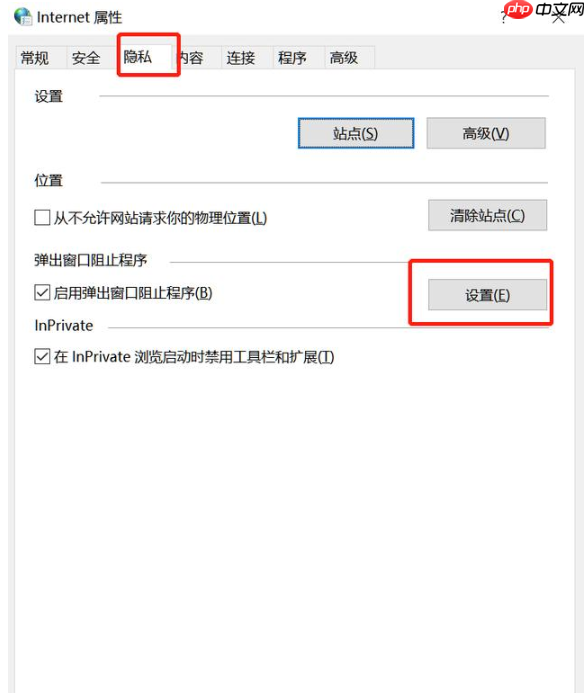 win10老是弹出可选功能怎么关闭