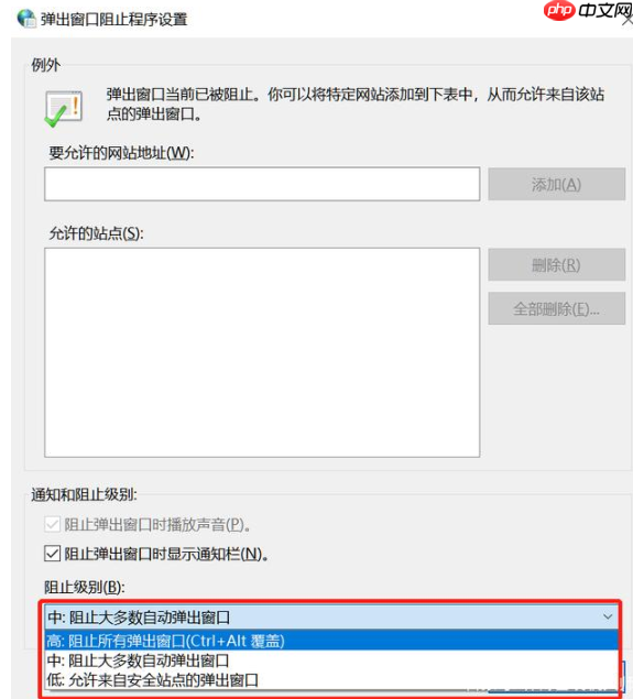 win10老是弹出可选功能怎么关闭