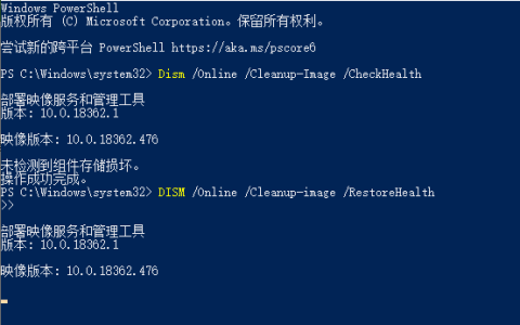 Win10专业版系统经常蓝屏重启该如何解决？