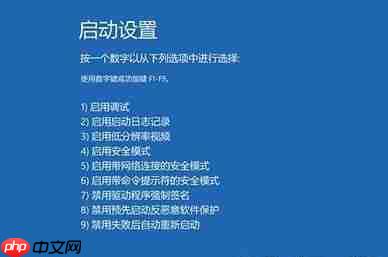 Win10专业版系统经常蓝屏重启该如何解决？